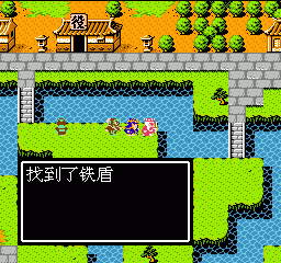 吞食天地2隐藏物品 吞食天地2隐藏宝物详解(图文攻略) 6