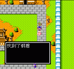 吞食天地2隐藏物品 吞食天地2隐藏宝物详解(图文攻略) 9