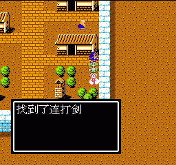 吞食天地2隐藏物品 吞食天地2隐藏宝物详解(图文攻略) 55