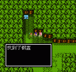 吞食天地2隐藏物品 吞食天地2隐藏宝物详解(图文攻略) 20