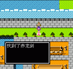 吞食天地2隐藏物品 吞食天地2隐藏宝物详解(图文攻略) 17