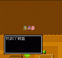 吞食天地2隐藏物品 吞食天地2隐藏宝物详解(图文攻略) 28