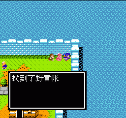 吞食天地2隐藏物品 吞食天地2隐藏宝物详解(图文攻略) 30