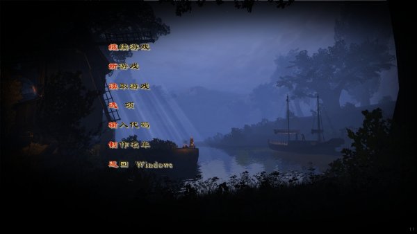 龙歌时间之河正式版汉化补丁 