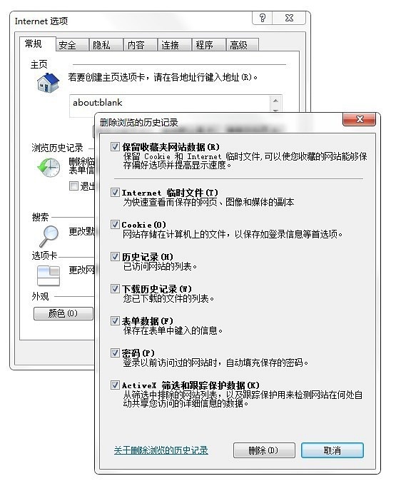 优酷去广告的方法_去除优酷视频前的广告 2