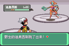 <em>口袋妖怪漆黑</em>的<em>魅影</em>4.5二周目图文攻略(9)