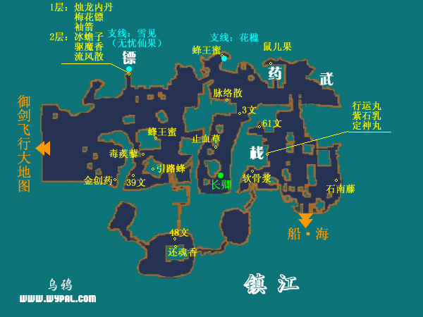 仙剑奇侠传3城镇和迷宫的详细地图 5