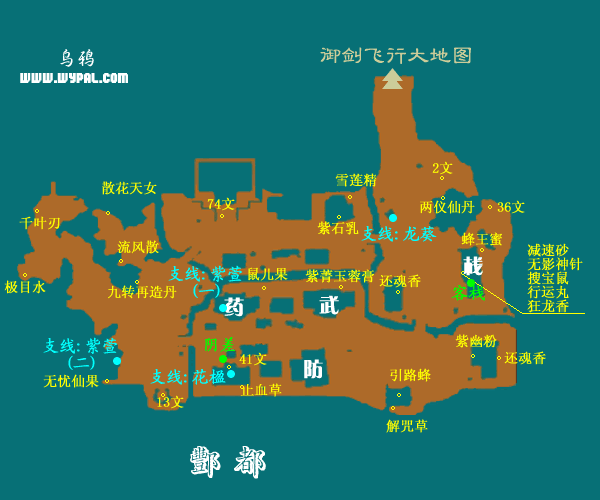 仙剑奇侠传3城镇和迷宫的详细地图 14