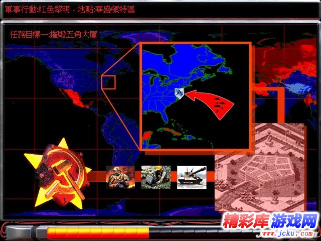 戒2狂狮怒吼下载_红色警戒2狂狮怒吼中文版下