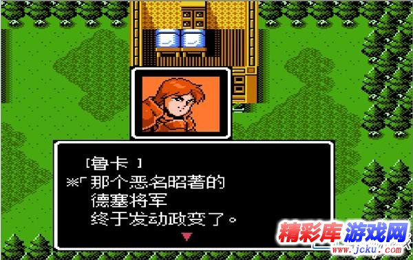 我下载了索菲亚复苏!火炎文章外传!只见显视新