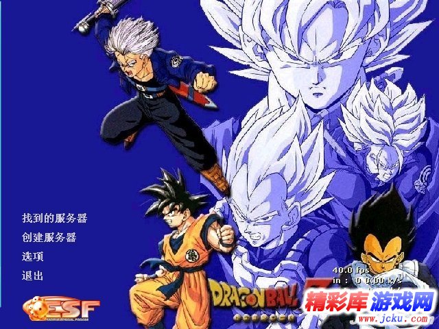 CS七龙珠2.1完整版下载_CS七龙珠2.1(EVM 2