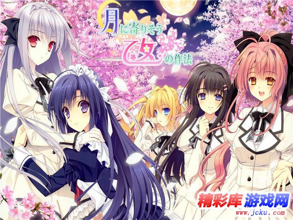 <em>近月少女的礼仪汉化版</em>下载_<em>近月少女的礼仪</em>镜