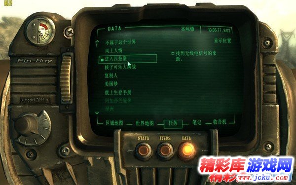 辐射3年度游戏版英文硬盘版+汉化补丁下载_精