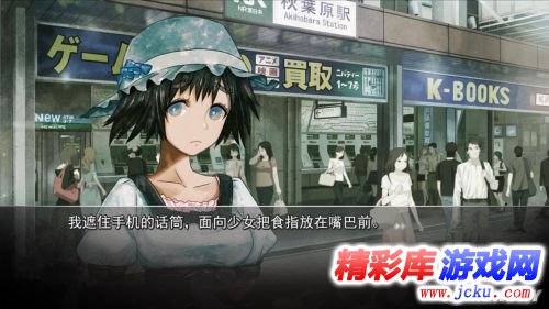 命运石之门游戏结局_精彩库游戏网