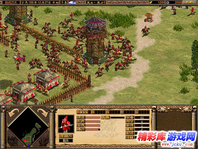 三国风云2下载_三国风云2单机版下载_精彩库