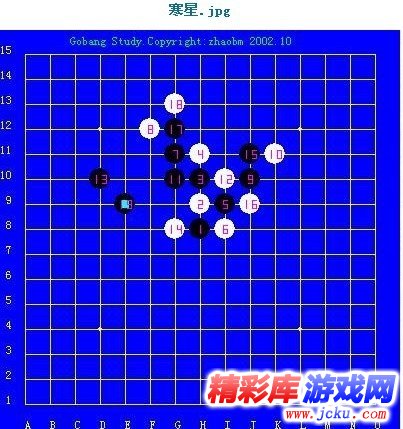 五子棋必胜开局_精彩库游戏网