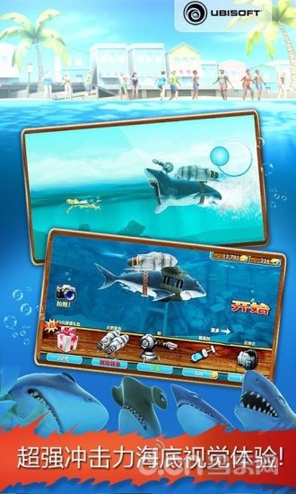 饥饿鲨进化安卓版 5