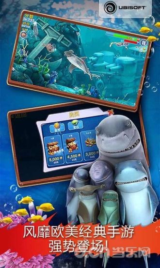 饥饿鲨进化安卓版 2