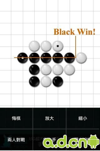 五子棋安卓版 3