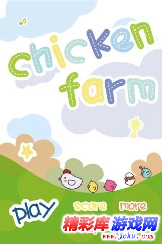 小鸡农场安卓版 5