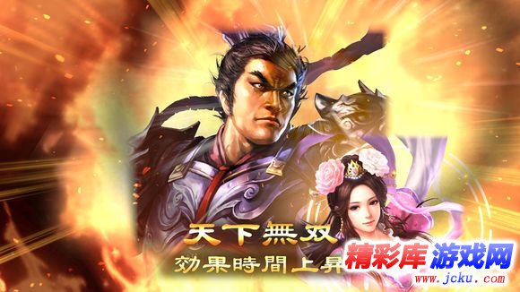 三国志13怎么打中文名字 三国志13不能打中文怎么办 1