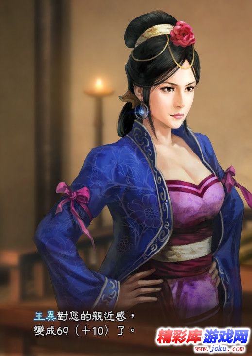 三国志13怎么登庸武将 三国志13在野武将如何进行招募 1