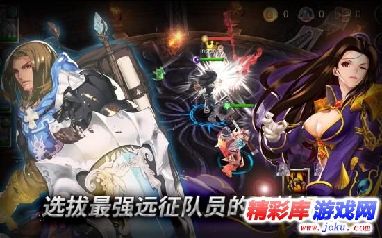 东方奥德赛安卓版 4