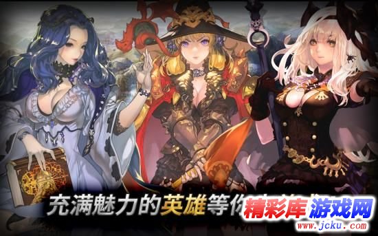 东方奥德赛安卓版 6