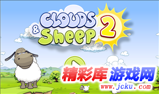 云和绵羊的故事2安卓版 1