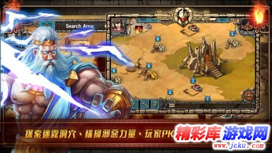 斯巴达战争安卓版 1