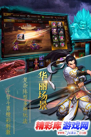 仙灵的后裔安卓版 1