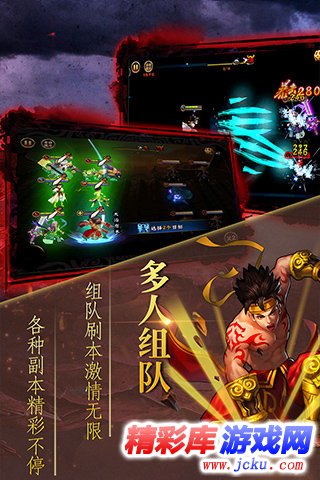 仙灵的后裔安卓版 3