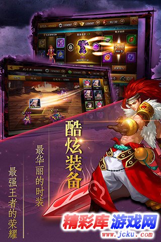 仙灵的后裔安卓版 4