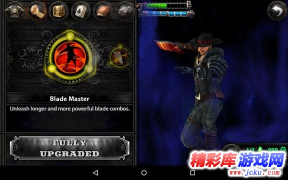 刀锋斯林格修改版安卓版 4