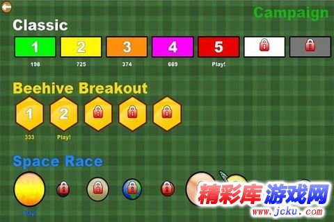 蜜蜂打砖块安卓版 1