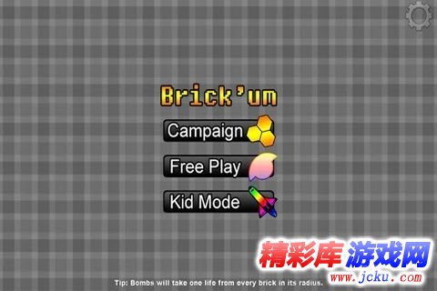 蜜蜂打砖块安卓版 4