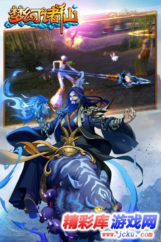 梦幻诸仙安卓版 1