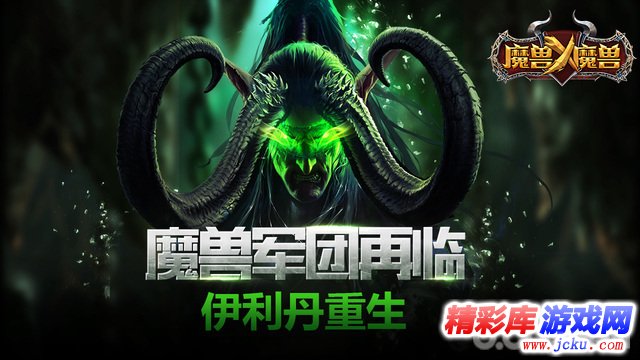 魔兽X魔兽安卓版 5