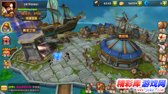 魔兽X魔兽安卓版 17