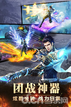 神魔2.0安卓版 2