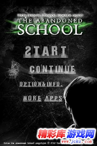 被遗弃的中学安卓版 5