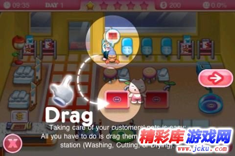 开心宠物商店修改版安卓版 3