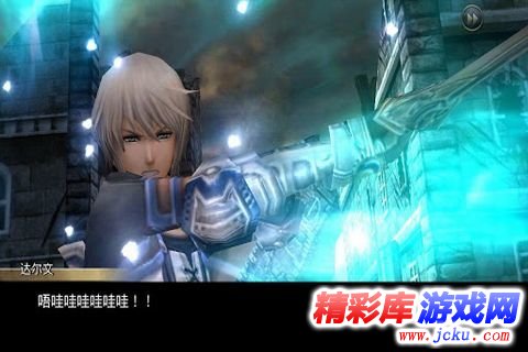 混沌之戒2安卓版 3