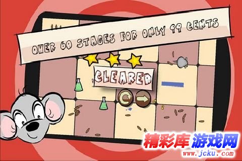 疯狂老鼠安卓版 4