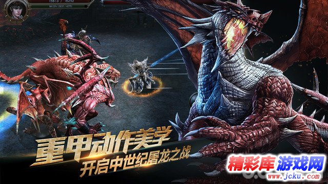 Raven：掠夺者安卓版 4