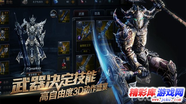 Raven：掠夺者安卓版 2