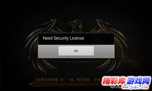 Raven：掠夺者安卓版 8