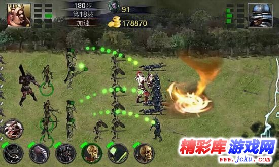 亡灵勇士安卓版 1