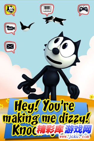 会说话的菲利克斯猫安卓版 2