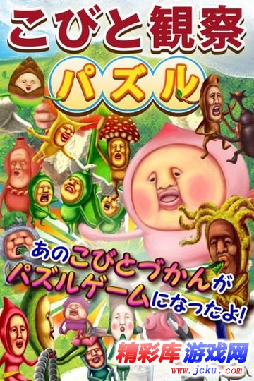 观察屁桃安卓版 5